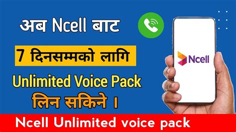how to buy ncell voice pack|Ncell Voice Packages .
